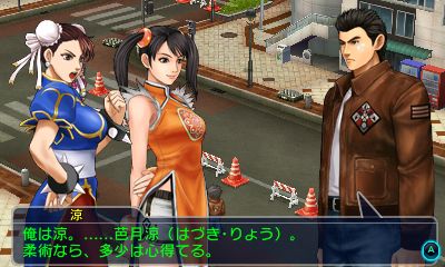 PXZ2_SEGA_RYOHAZUKI_01.jpg