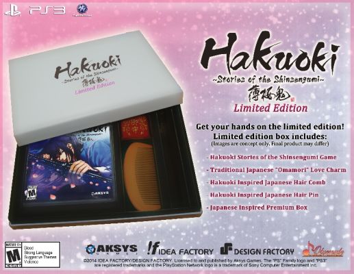 Hakuoki_LE_mock_v27ff65c