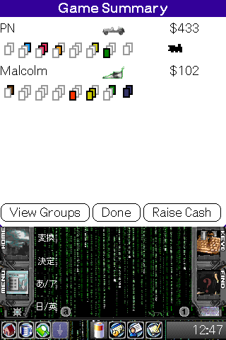Screen Shot