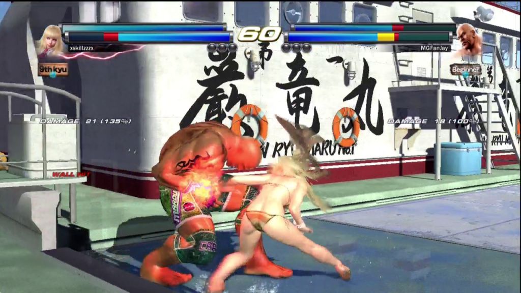 Screen Shot